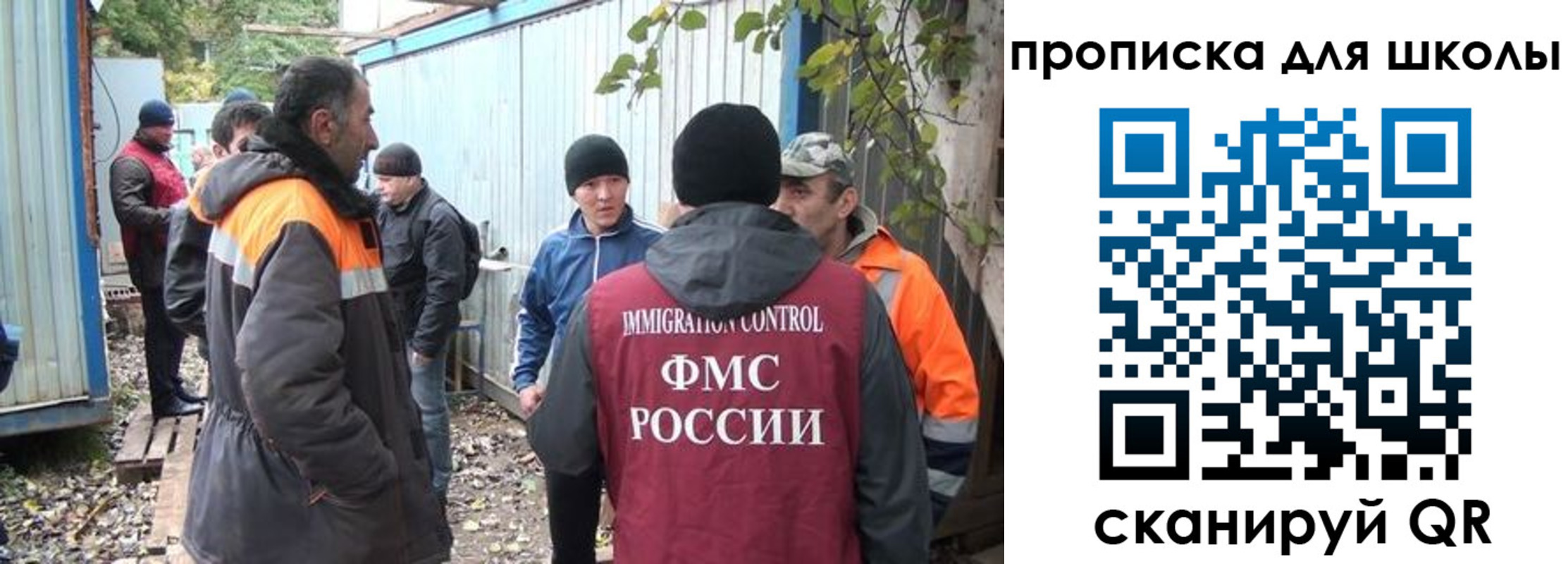 временная регистрация в Волгоградской области
